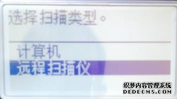 打印机驱动