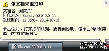 打印机驱动