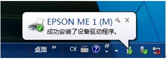打印机驱动