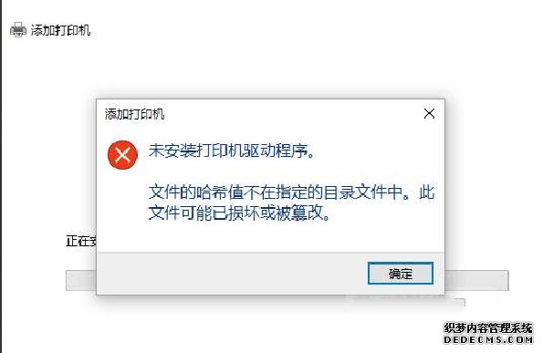 打印机驱动
