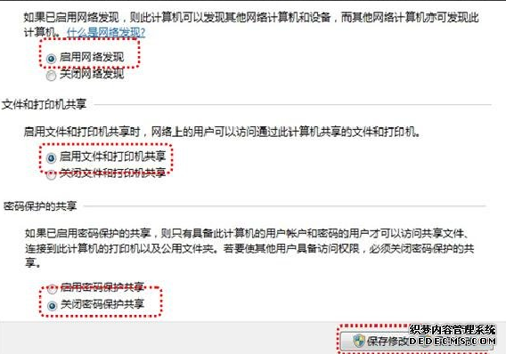 打印机驱动