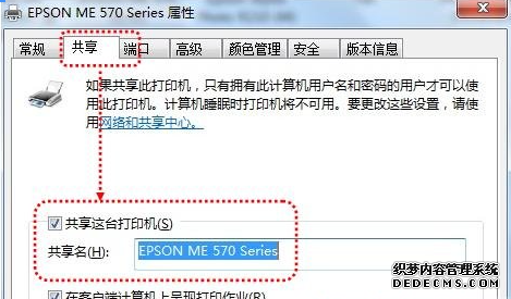 打印机驱动