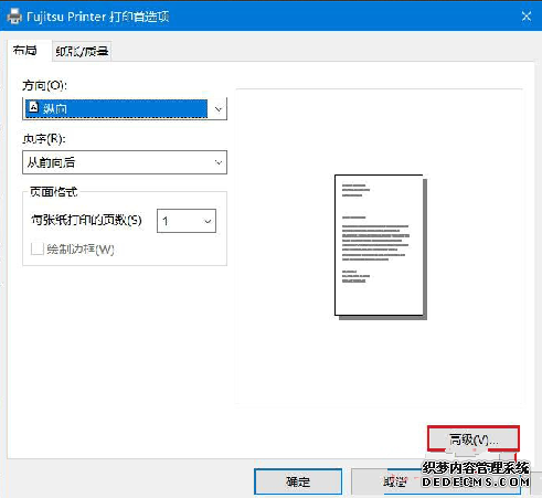 打印机驱动
