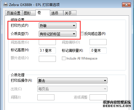 打印机驱动