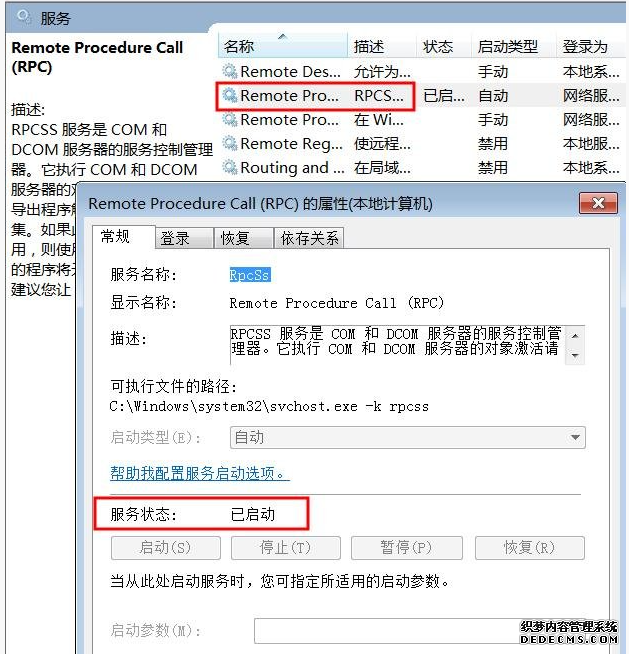 打印机驱动