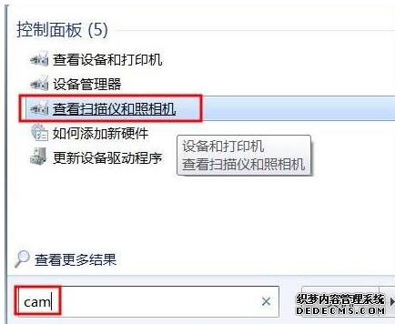 打印机驱动