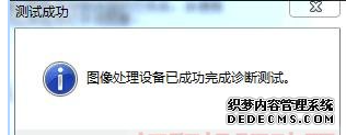 打印机驱动