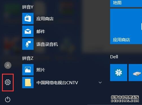 打印机驱动