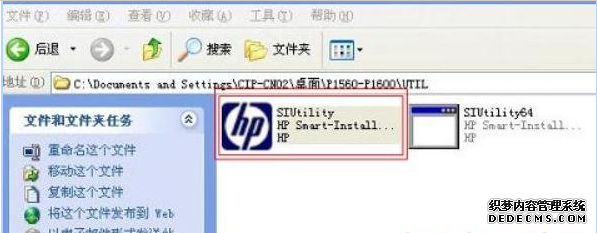 打印机驱动