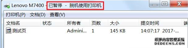 打印机驱动