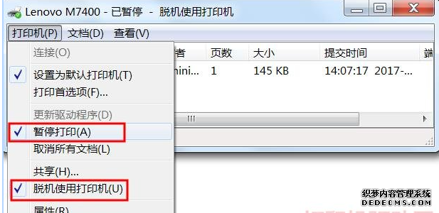 打印机驱动