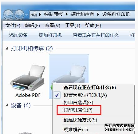 打印机驱动