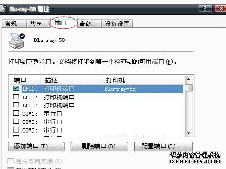 打印机驱动