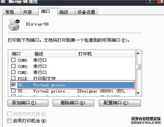 打印机驱动