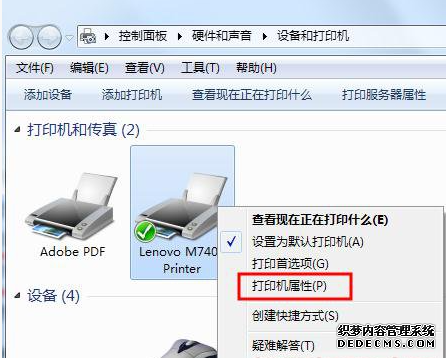 打印机驱动