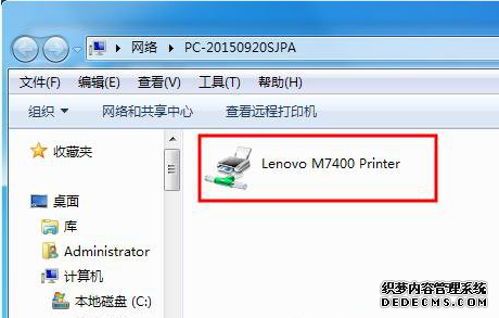 打印机驱动