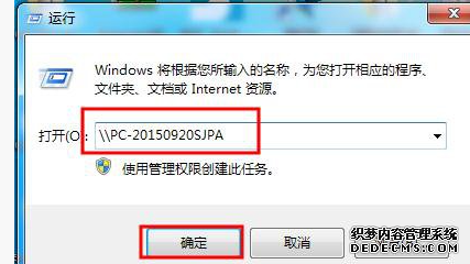 打印机驱动