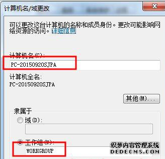 打印机驱动