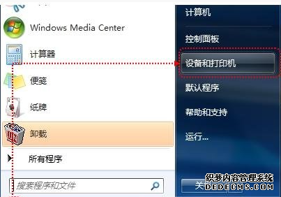打印机驱动