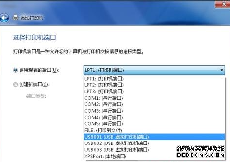打印机驱动