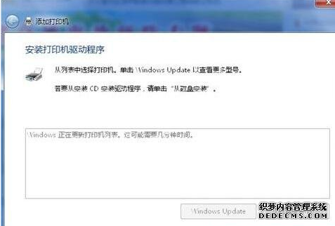打印机驱动
