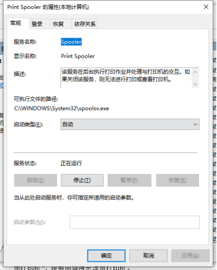 打印机驱动